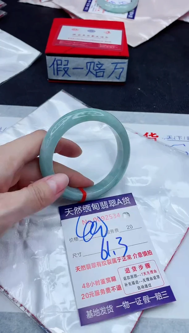 未镶嵌手镯翡翠400.00