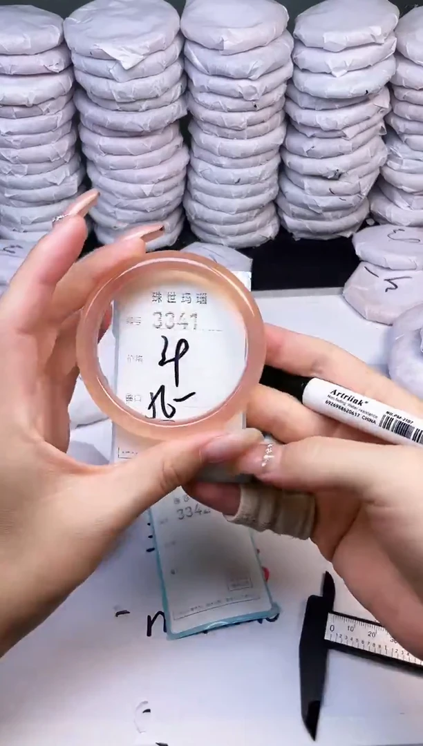 手镯玛瑙/玉髓未镶嵌3341