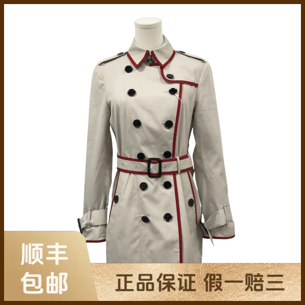 妃鱼/博柏利/聚酯纤维/风衣/95新/沐六07