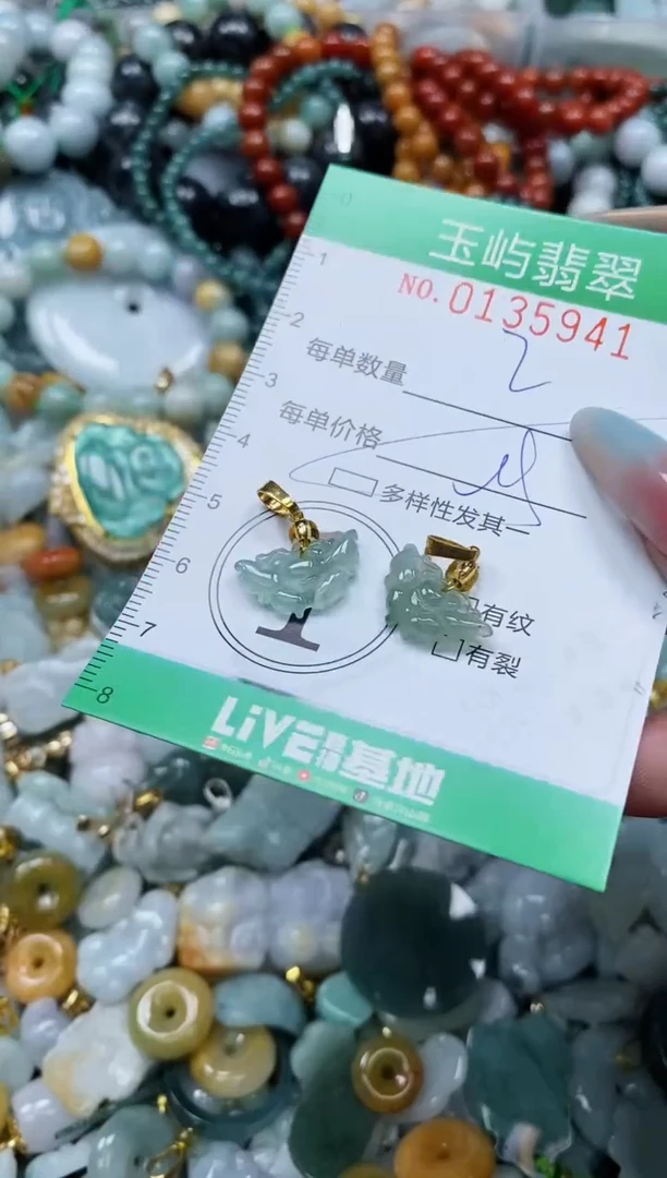 翡翠未镶嵌颈饰闪购0135941多样性发其一