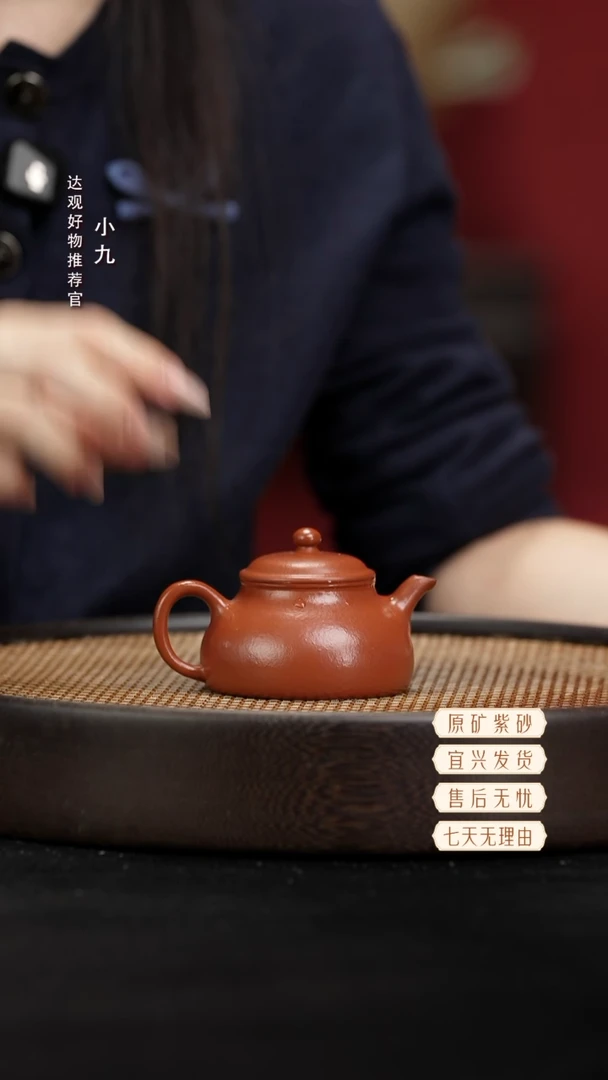 九DG60怀隐薄胎卢伟杰朱泥110