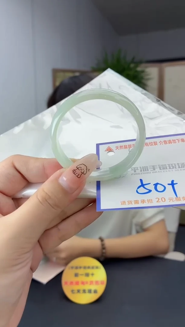 未镶嵌手镯翡翠111111111111