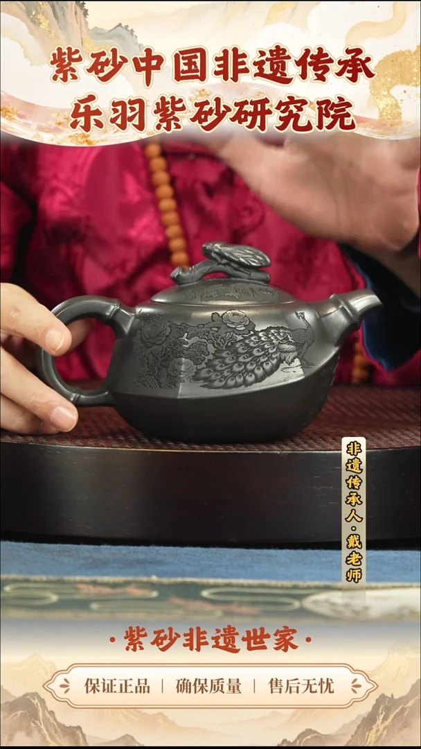 茶壶紫砂2888888888888888