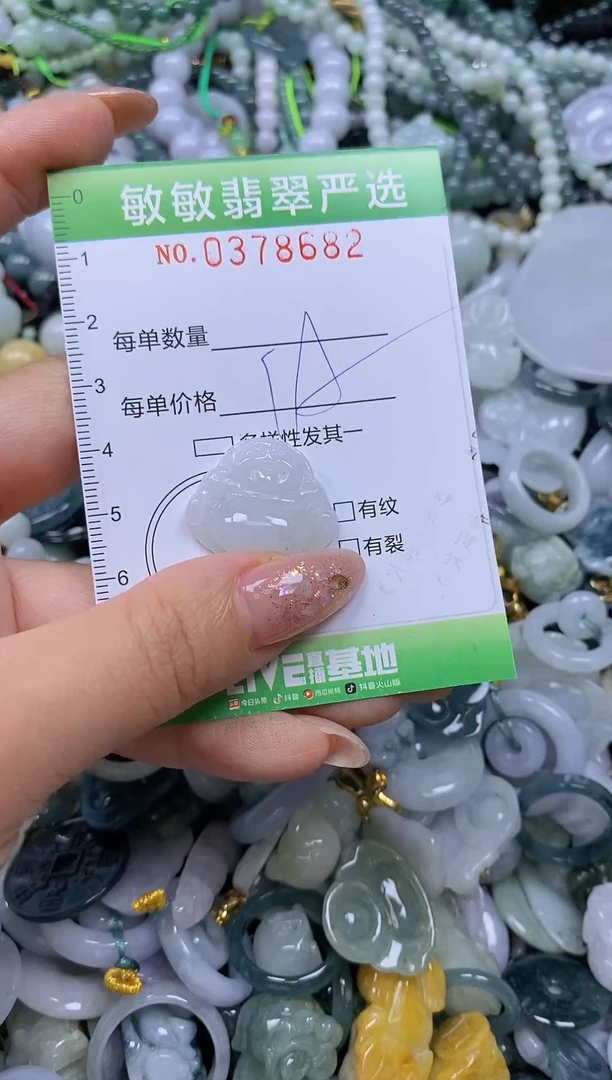 颈饰未镶嵌翡翠闪购0378682