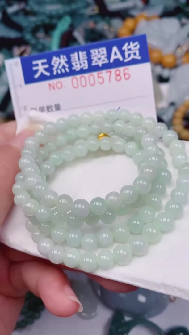 颈饰未镶嵌翡翠00005786