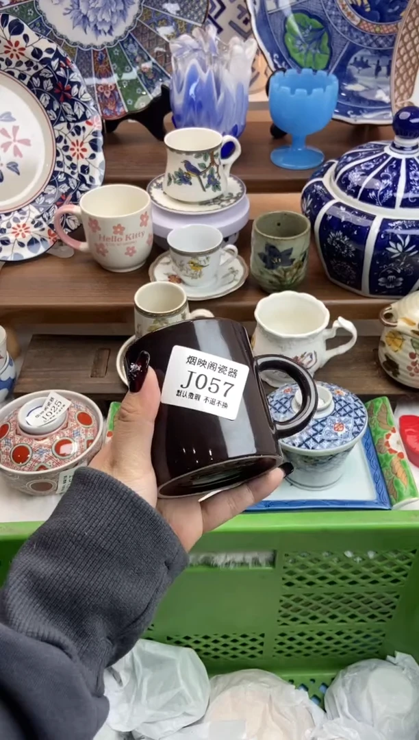 【闪购商品】瓷片057满25包邮，默认微瑕不退不换