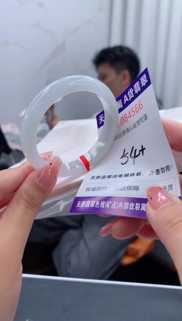 未镶嵌手镯翡翠天然缅甸A货翡翠
