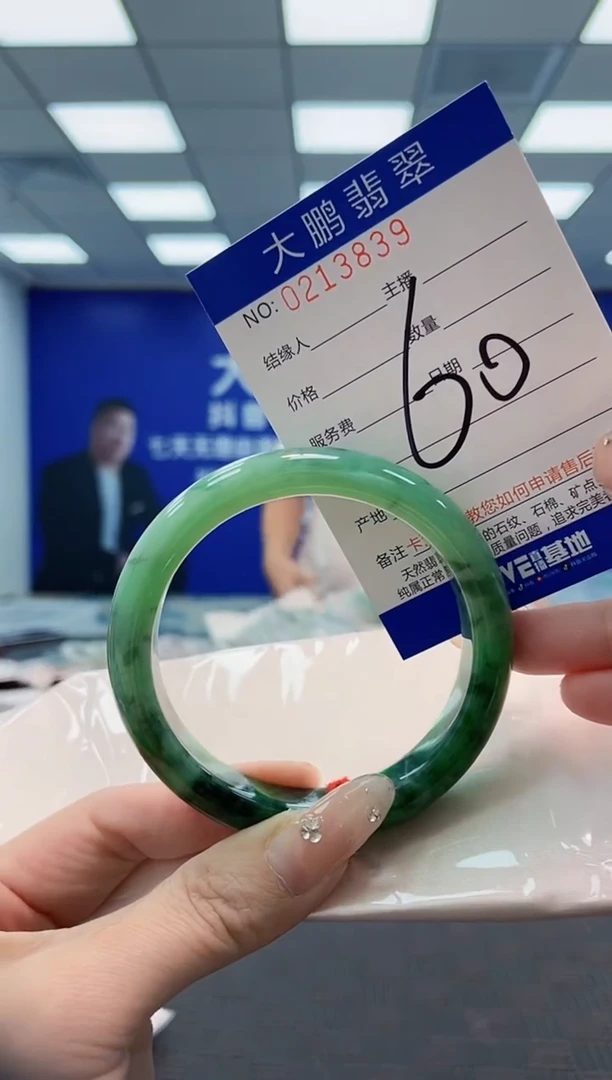 翡翠手镯未镶嵌AAAAAAAAAAAAAAAA