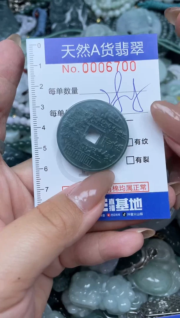 颈饰未镶嵌翡翠天然A货 支持复检