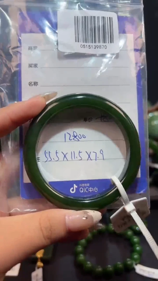 【闪购商品】和田玉（碧玉）手镯未镶嵌1