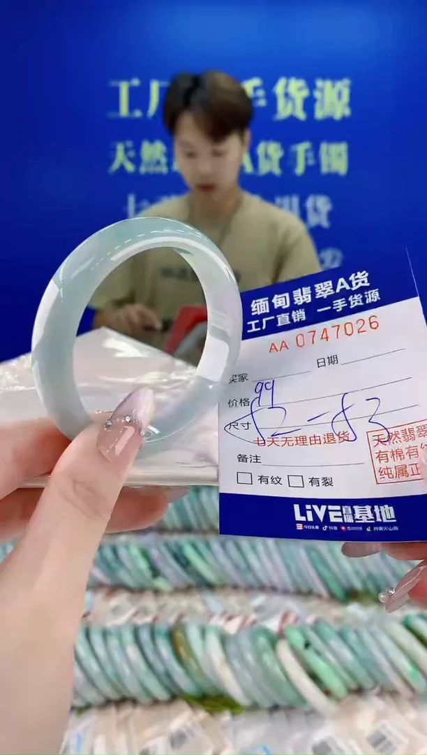 未镶嵌手镯翡翠26