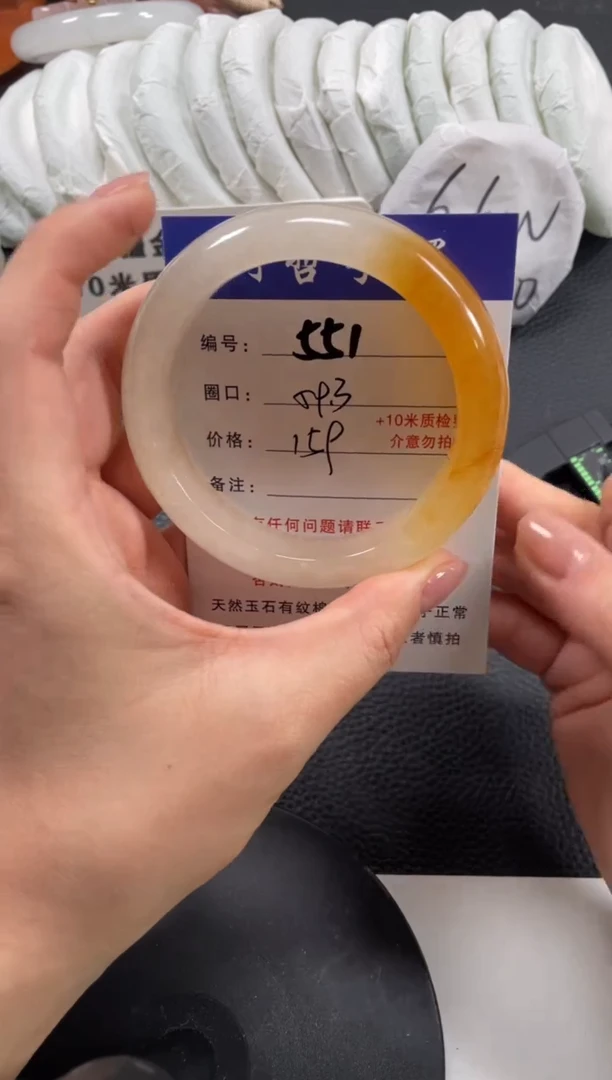 【闪购商品】石英质玉手镯未镶嵌59.3