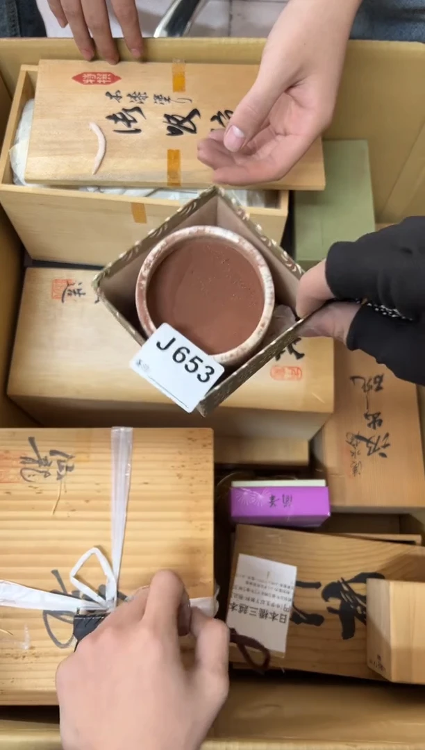 【闪购商品】茶盏653中古商品不退不换