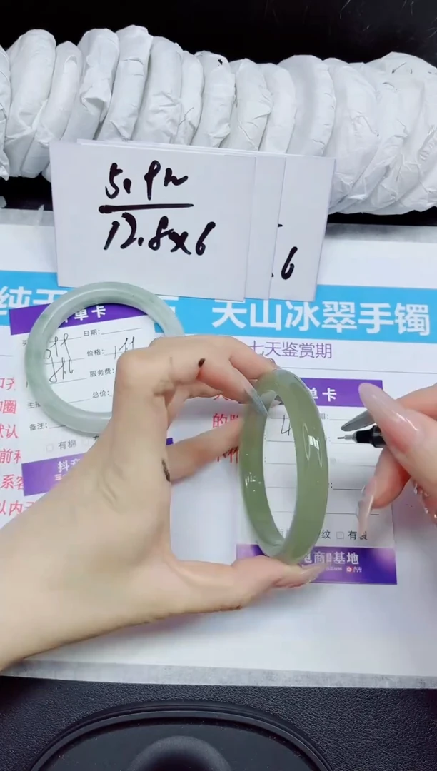 石英质玉手镯未镶嵌400