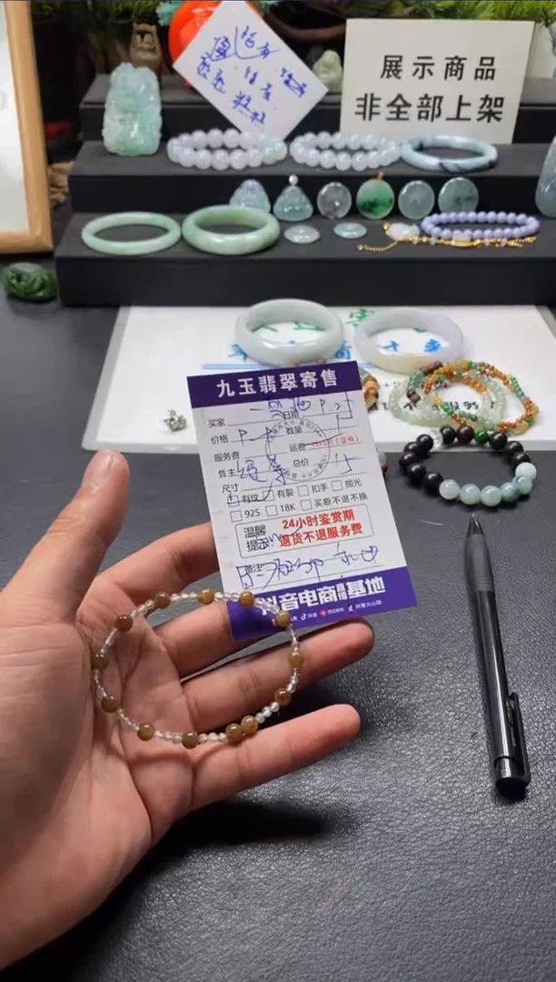颈饰未镶嵌和田玉一*梅买断