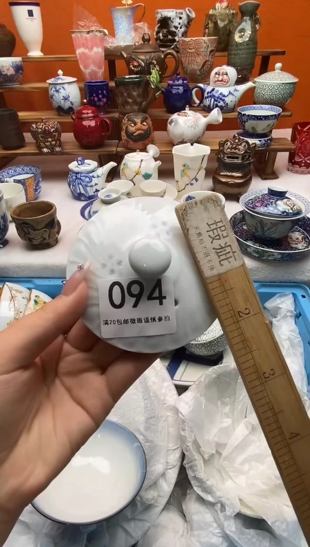 瓷片R**?满20包邮满20包邮