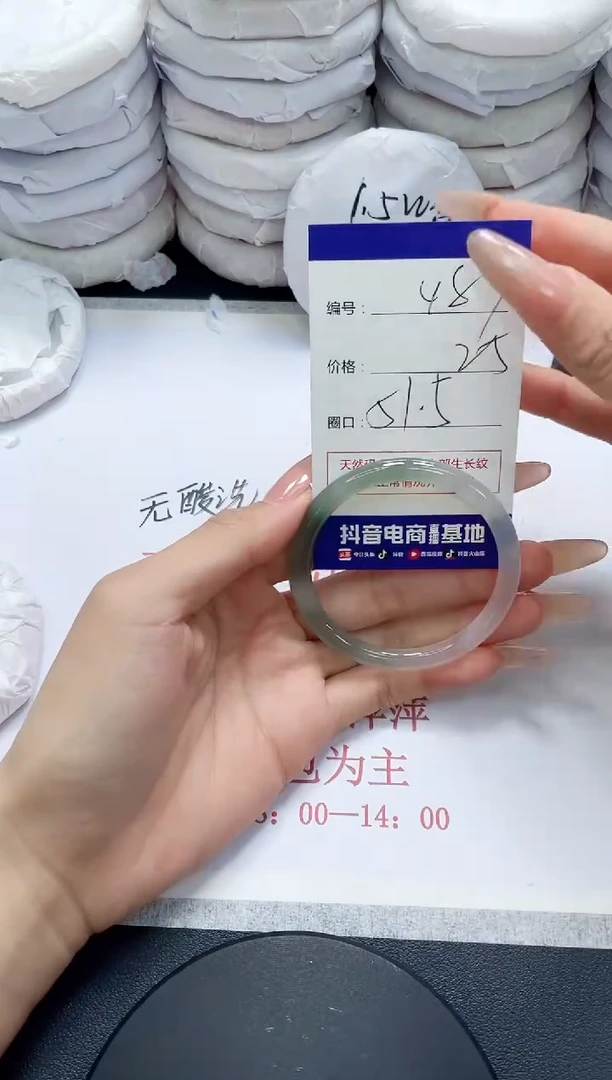 未镶嵌手镯玛瑙/玉髓487