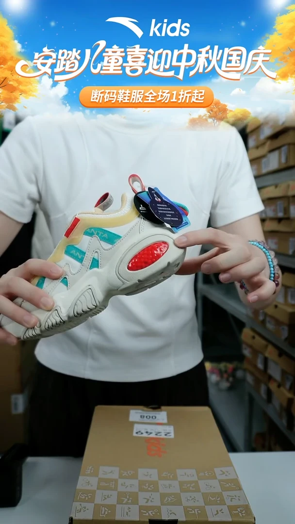 人造革闪购安踏儿童断码孤品鞋子：33