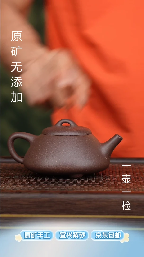 当*宜兴原矿无添加紫砂壶