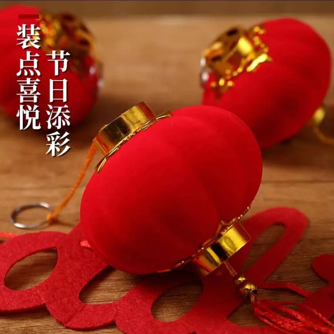 2025新年装饰植绒小灯笼挂花卉挂盆景绿植挂件