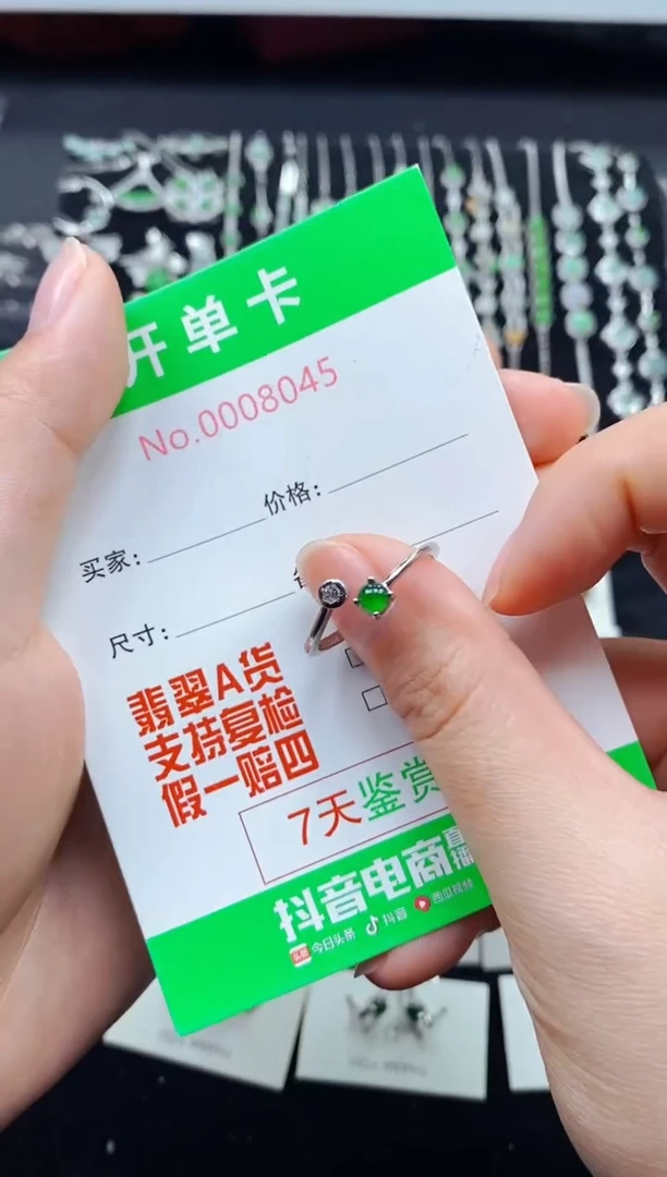 【闪购商品】翡翠戒指银S925镶嵌8045