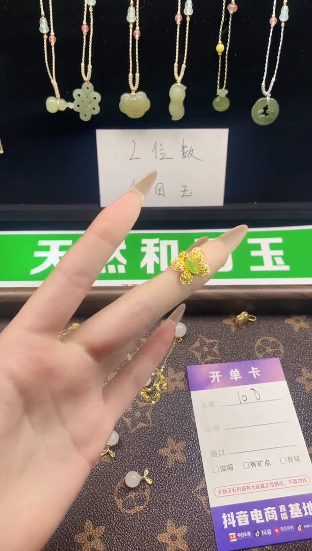 吊坠(不含链)银S925镶嵌和田玉108-