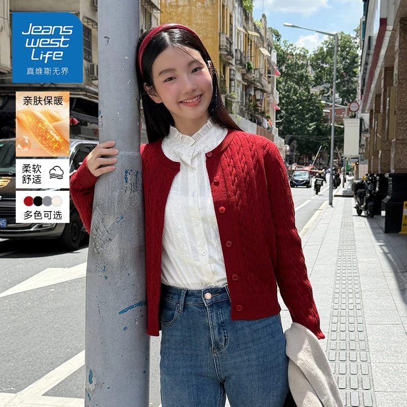 真维斯无界针织衫绞花外套女款2025秋新款高级感开衫毛衣短款上衣