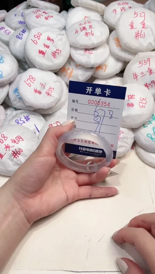 【闪购商品】玛瑙/玉髓手镯未镶嵌354