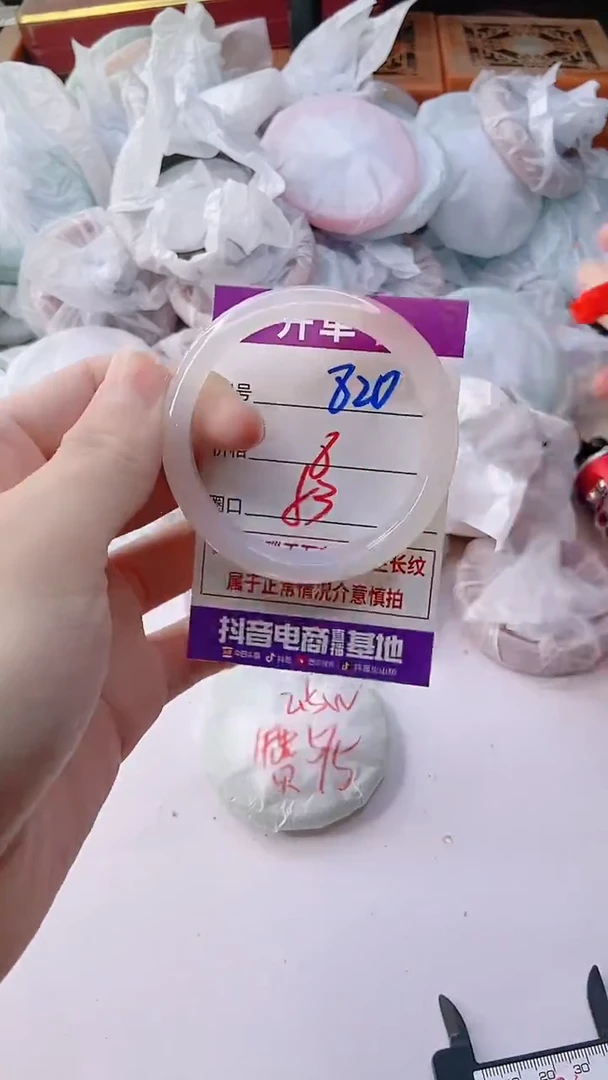 手镯玛瑙/玉髓未镶嵌820