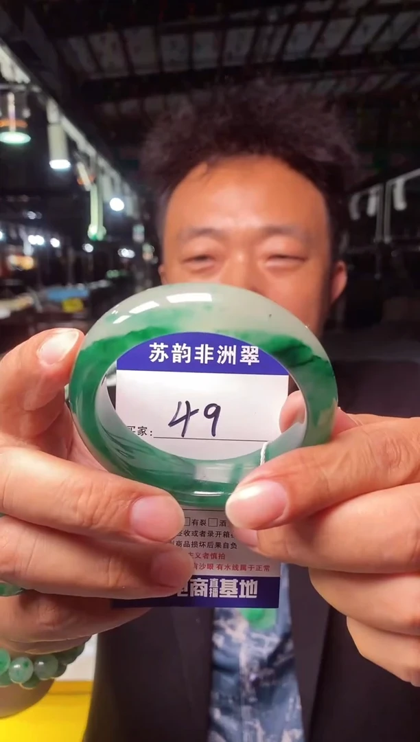 未镶嵌手镯石英质玉（非洲翠）55+