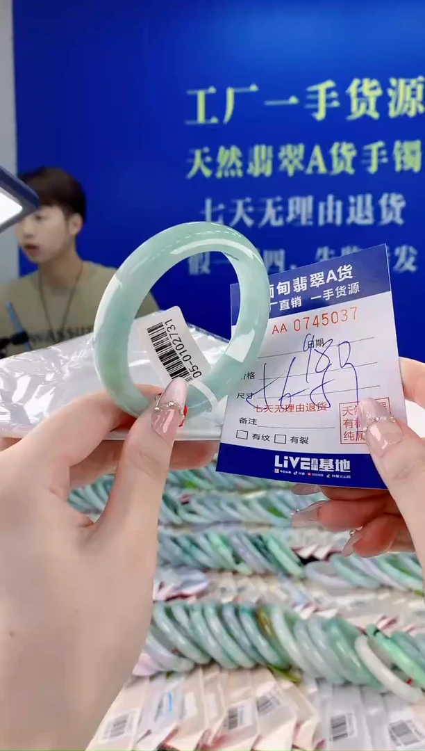 未镶嵌手镯翡翠37