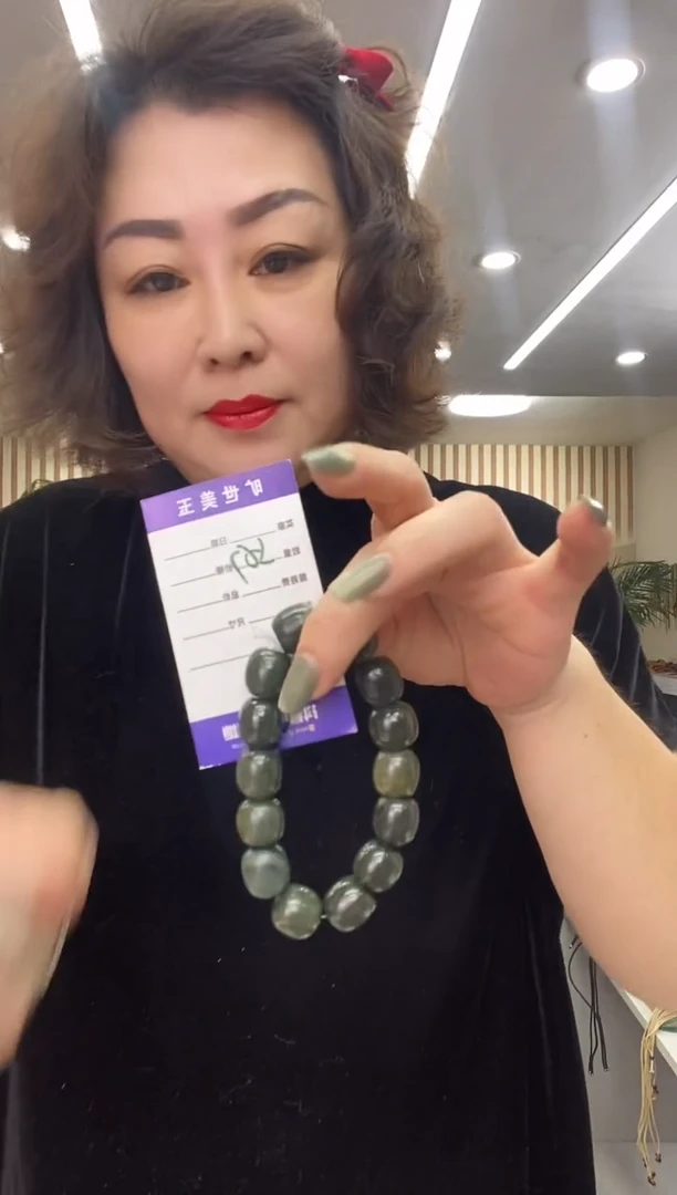 未镶嵌手链透闪石质玉手串