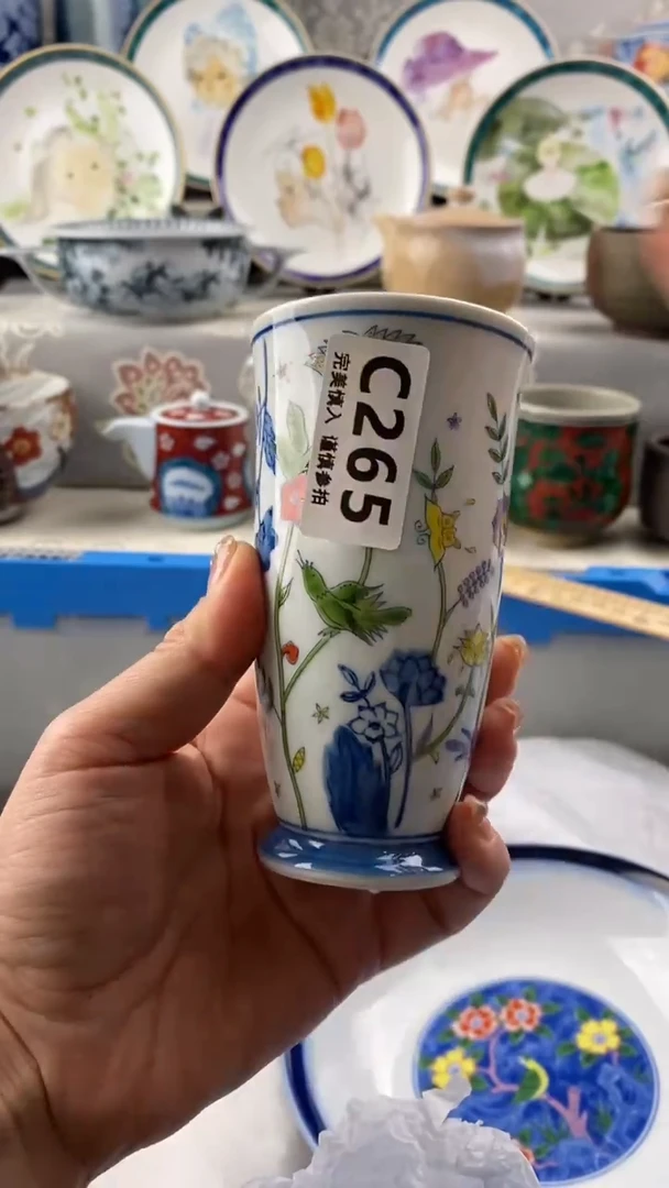 【闪购商品】265