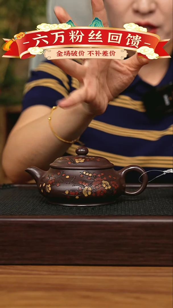 宜兴原矿 手工 紫砂壶