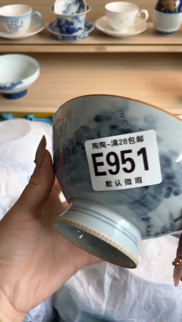 【闪购商品】杯瓷器瓷器瓷器瓷器E951