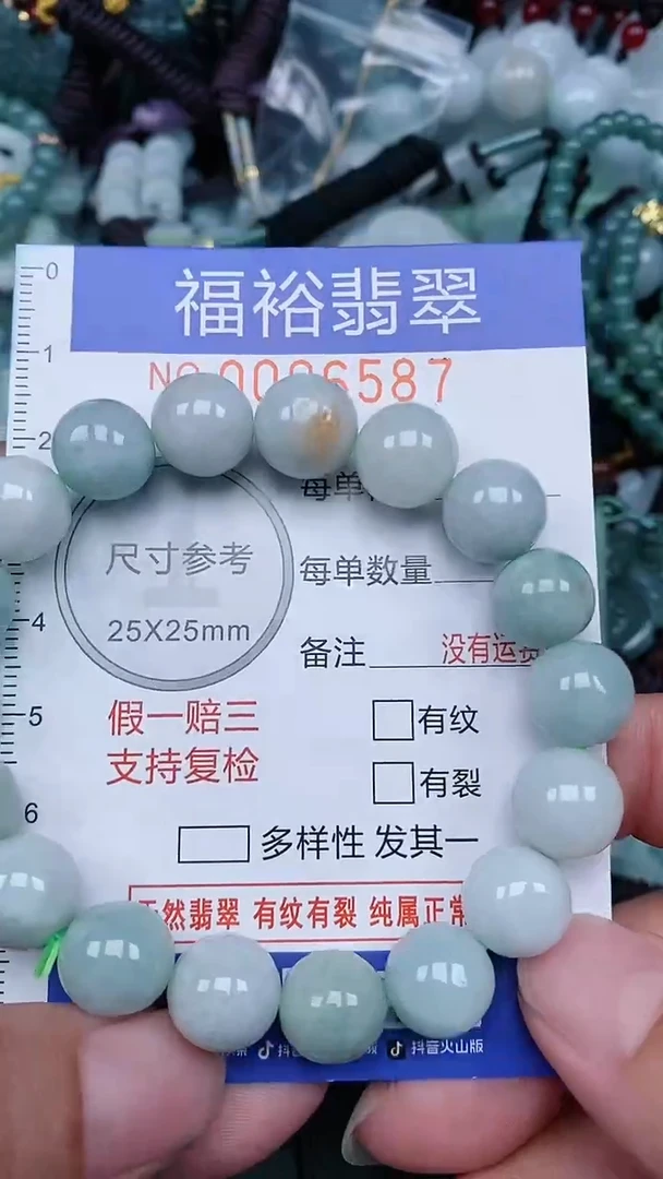 颈饰未镶嵌翡翠...0006587