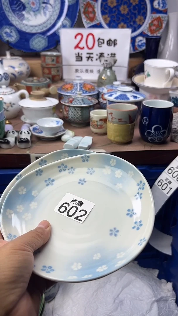 白*心顺鑫工艺品店闪购