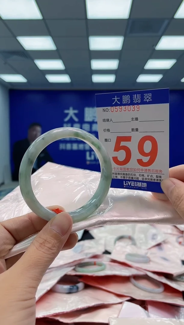 翡翠手镯未镶嵌AAAAAAAAAA