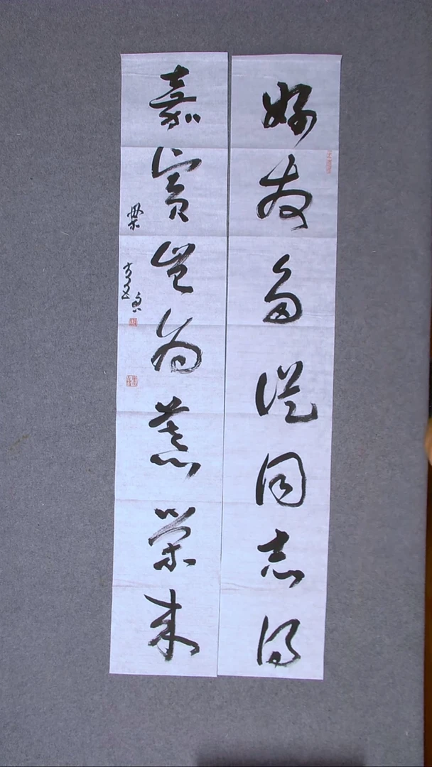 书法乐清铭 四川   138*23*2（4）