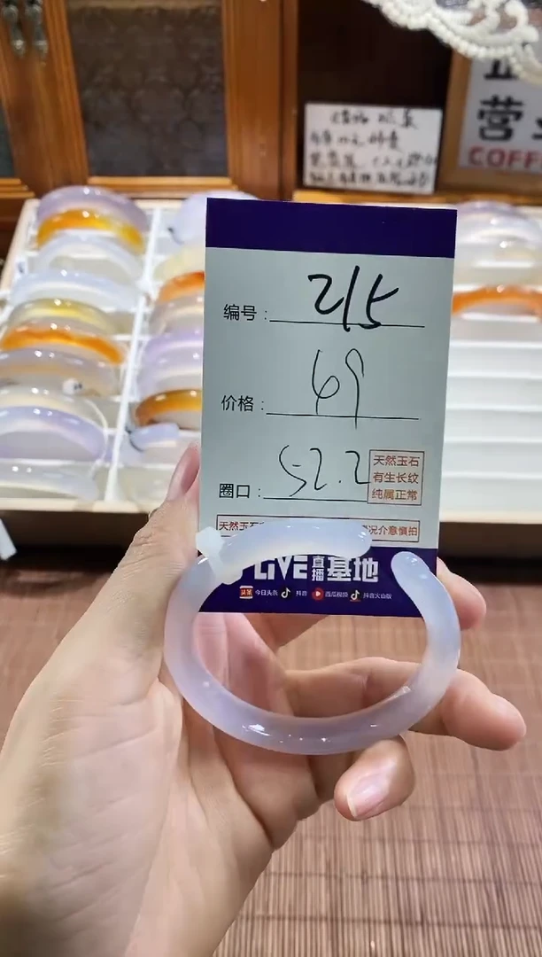 手镯玛瑙/玉髓未镶嵌215