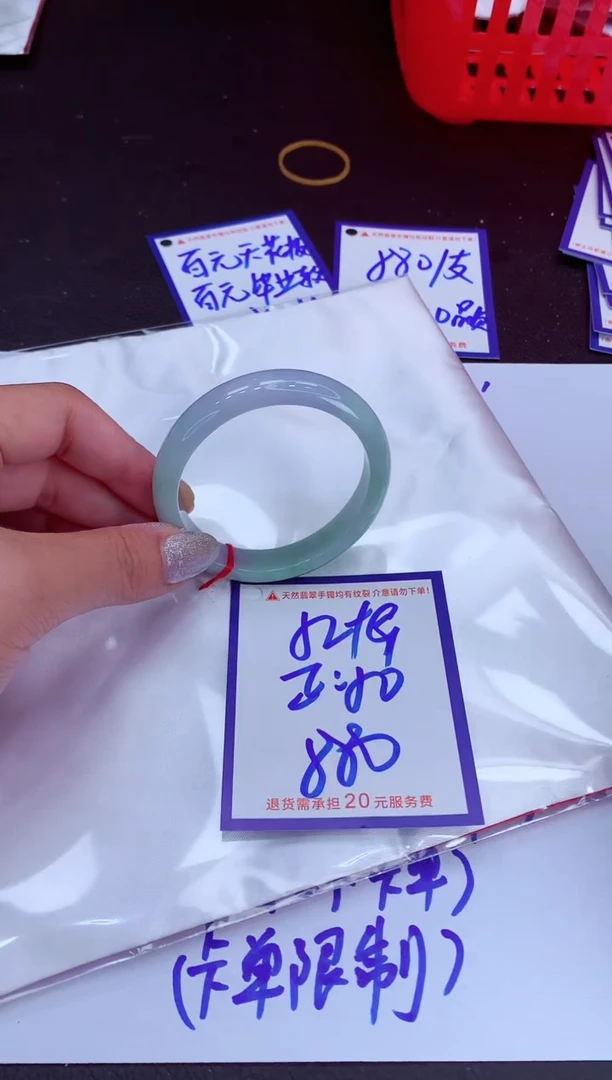 翡翠手镯未镶嵌11111111111
