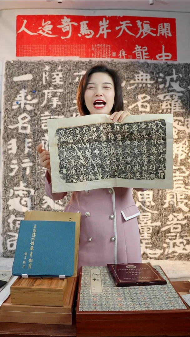 拓片用纸印石《比丘道匠造像记》