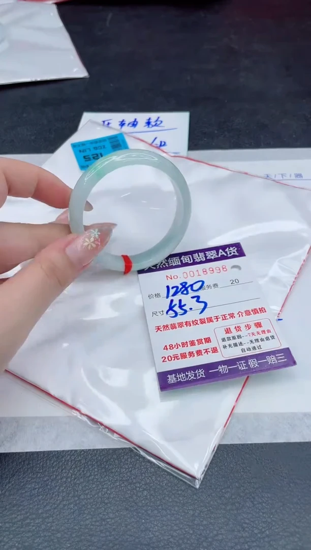 翡翠手镯未镶嵌1280.000000