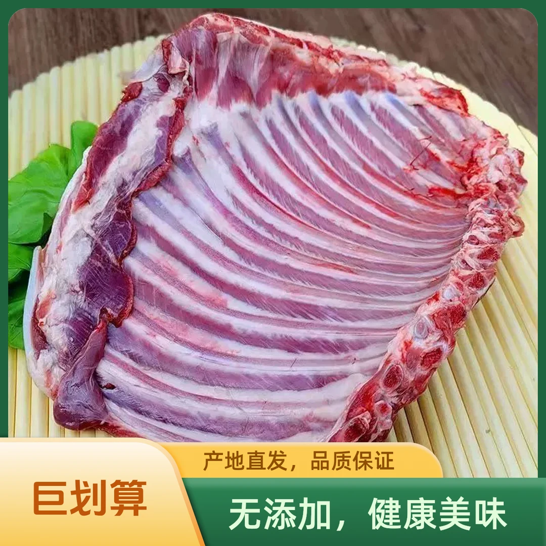 （ 羊 排 ）湘西本地小耳朵黑山羊跑山羊1-6斤
