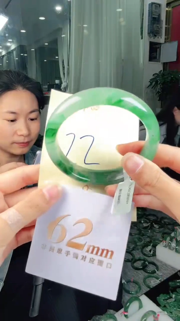 未镶嵌手镯石英质玉（非洲翠）有天然洒金亮片/矿点/棉线22