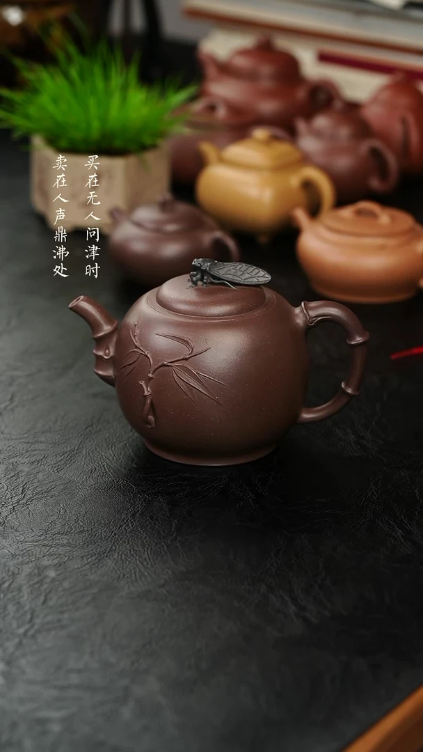 茶壶紫砂观**云中秋特惠茶壶知了壶