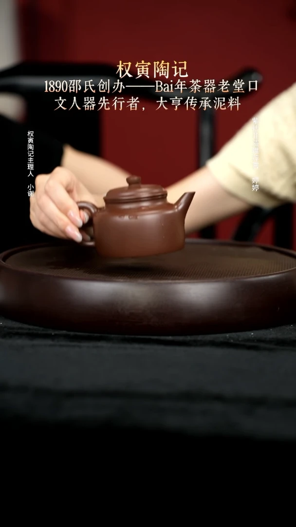 茶壶紫砂57紫泥德钟200cc