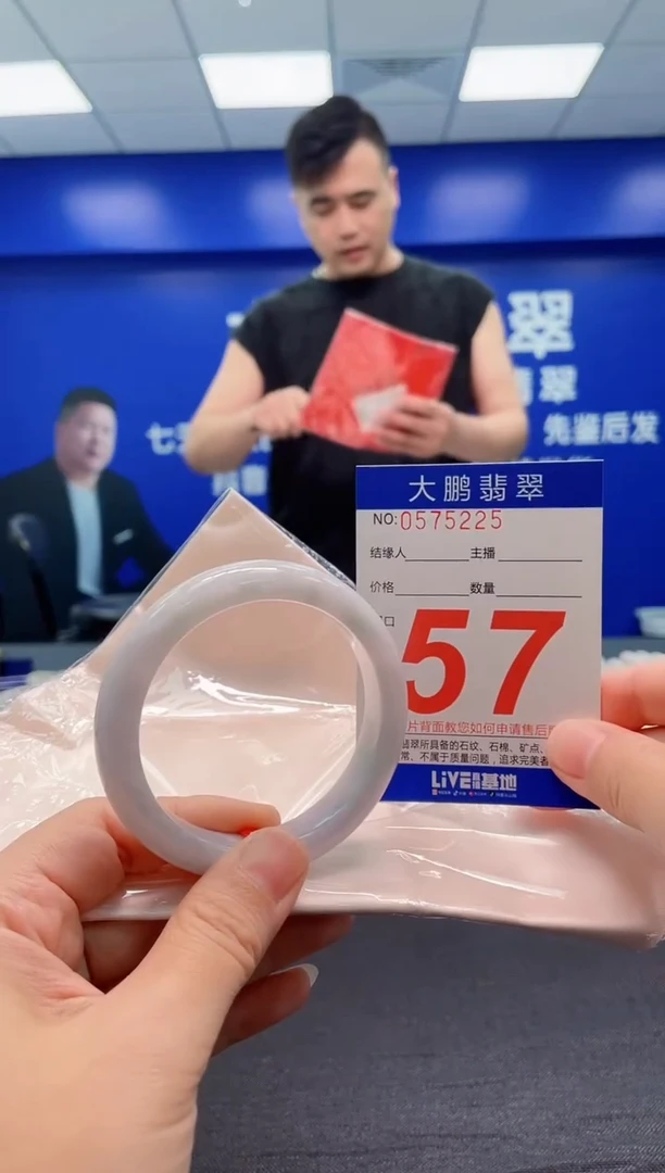 翡翠手镯未镶嵌AAAAAAAAA