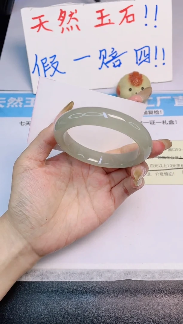 石英质玉手镯未镶嵌v24---56