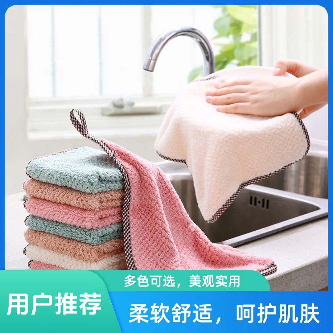 T可挂式珊瑚绒双面抹布 厨房菠萝纹不掉毛吸水擦手巾素色洗碗布